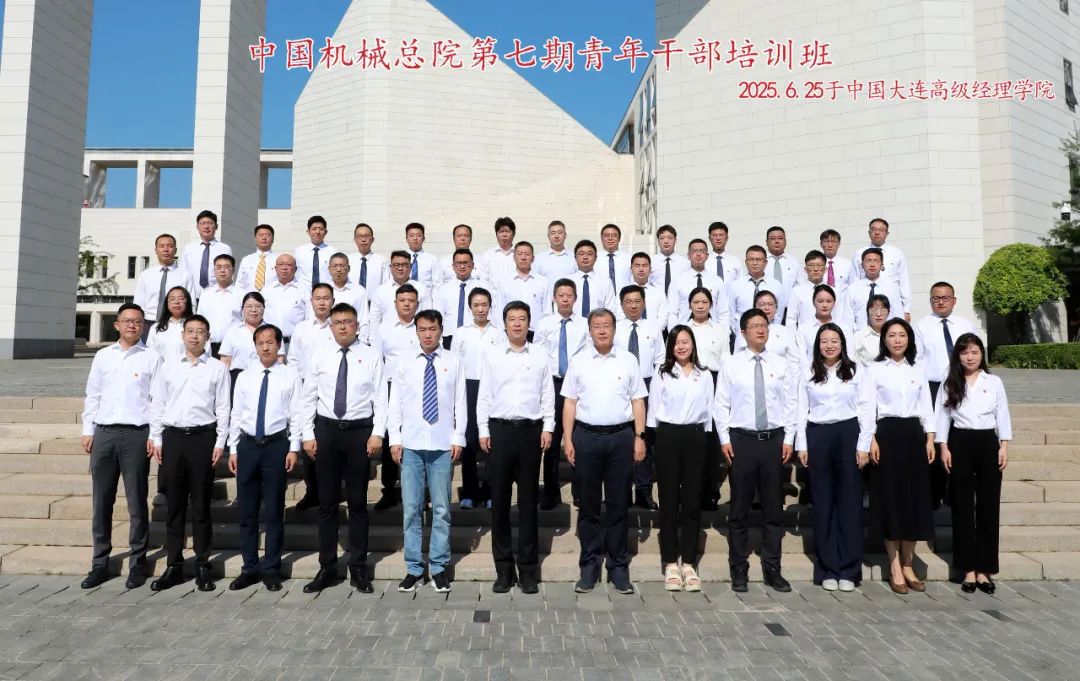 中国英亚(中国)总院成功举办第七期青年干部培训班